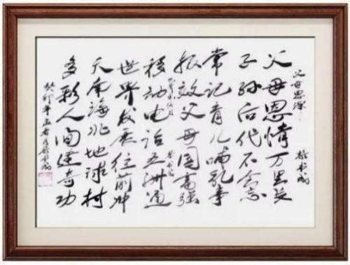 ����ɡ��������Ļ���ϯ������ϯ