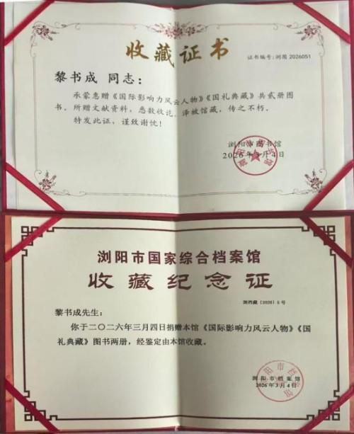 ����ɡ��������Ļ���ϯ������ϯ