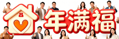 年满福项目靠谱吗？  —— 从底层商业逻辑拆解