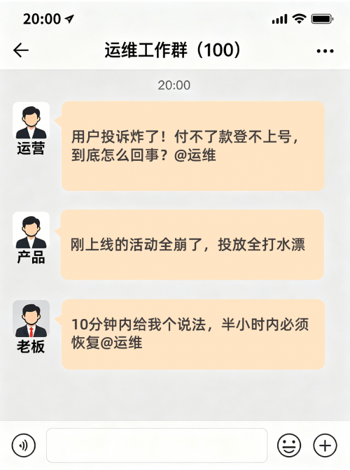 省钱还省心，亿万克如何帮助企业客户精准避开运维“大坑”？