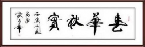 �������������ҽ������������Ƽ�������־��