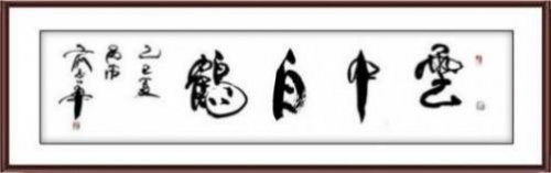 �������������ҽ������������Ƽ�������־��