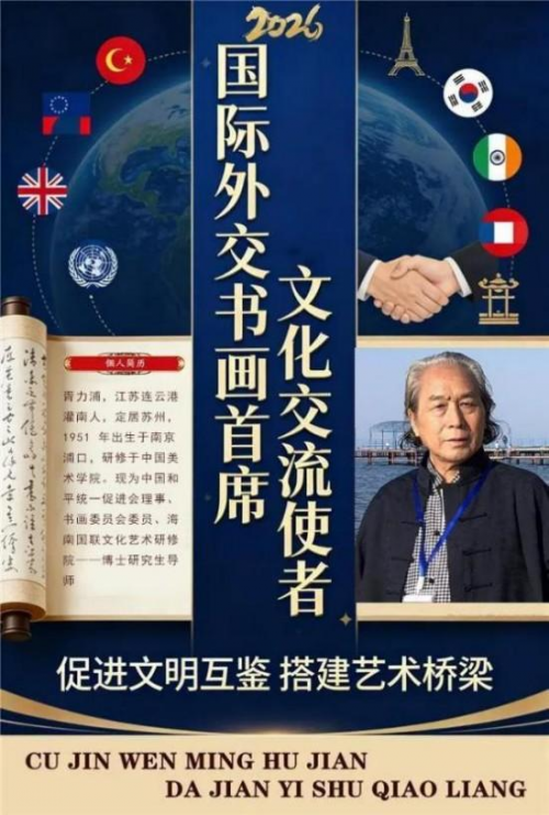 �����֡��������⽻�黭��ϯ�Ļ�����ʹ��