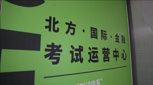 普尔文到访大连，共推中国新能源汽车维修、康养人才国际认证第3张