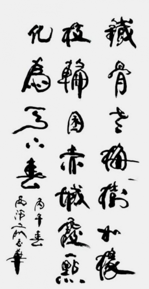 ����ī��������һ��������ʱ������������־��