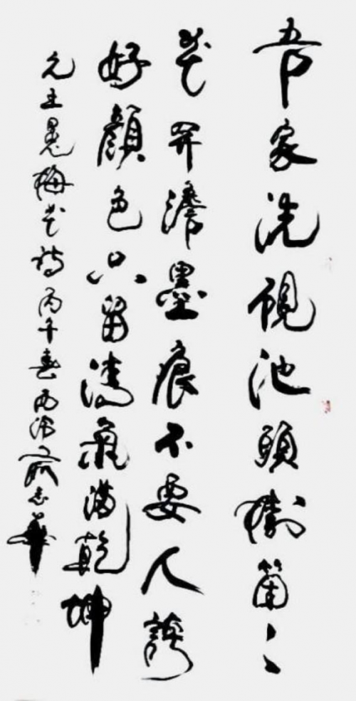 ����ī��������һ��������ʱ������������־��