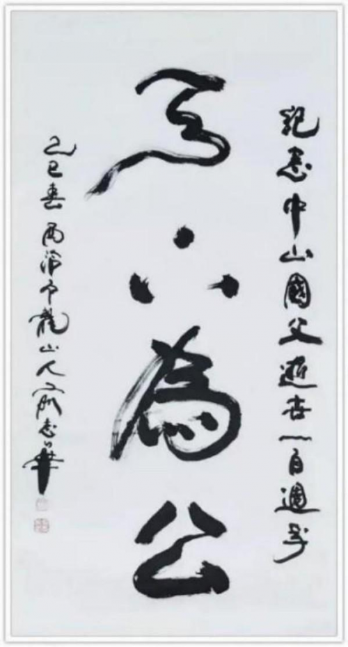 ����ī��������һ��������ʱ������������־��