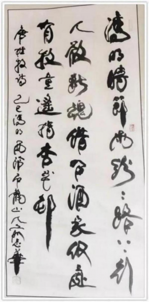 ����ī��������һ��������ʱ������������־��