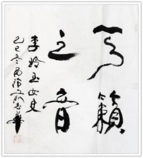 ����ī��������һ��������ʱ������������־��