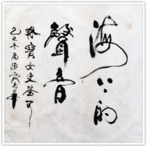 ����ī��������һ��������ʱ������������־��