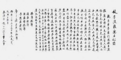 ����ī��������һ��������ʱ������������־��