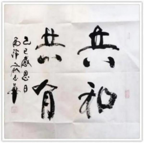 ����ī��������һ��������ʱ������������־��