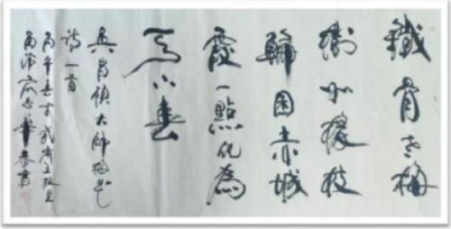 ����ī��������һ��������ʱ������������־��