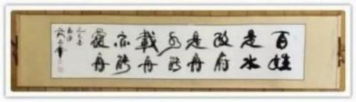 ����ī��������һ��������ʱ������������־��