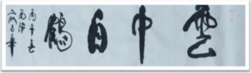 ����ī��������һ��������ʱ������������־��