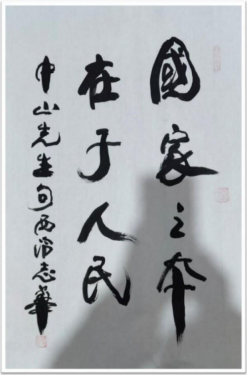 ����ī��������һ��������ʱ������������־��