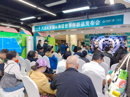 AI科技贯穿全场景，海信世界杯定制产品电视、…