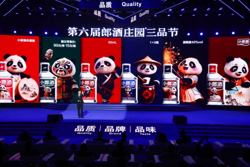 从五大酱香到八大兼香,汪博炜讲述郎酒极致产品…