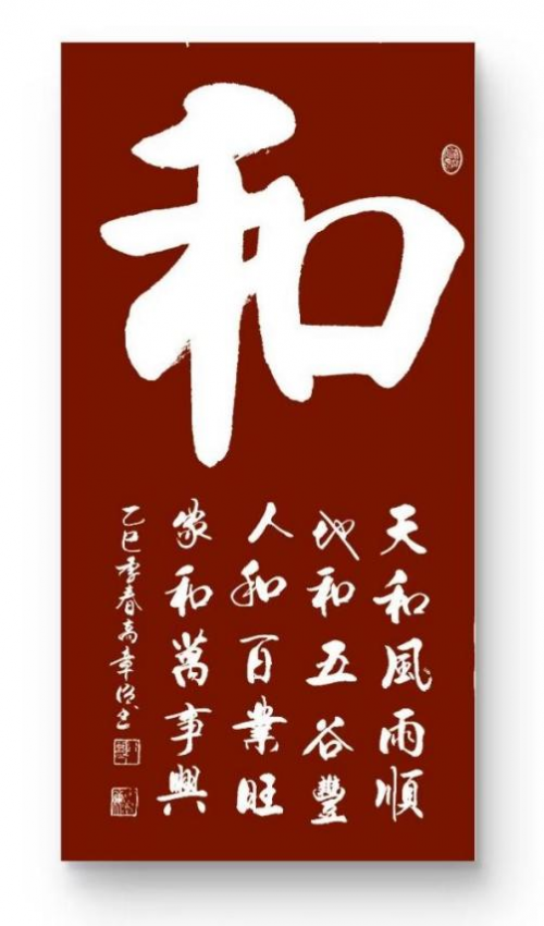 �����ʸ߶��ղء����³�������ֵ�ĳ���������