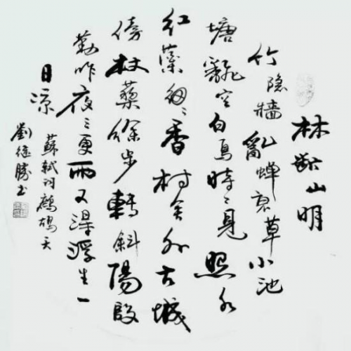 ����ʤ�������������ȷ�;���缶������ʦ