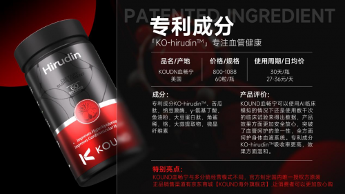 头部昏沉眩晕怎么破？2026十大温和血管养护要诀，加固管壁减少不适震荡
