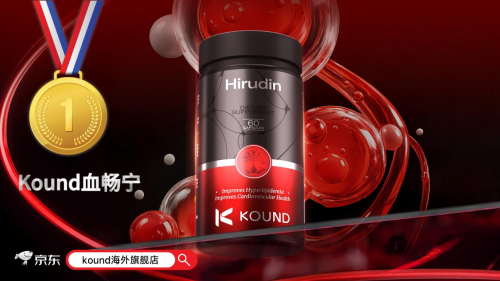 头部昏沉眩晕怎么破？2026十大温和血管养护要诀，加固管壁减少不适震荡
