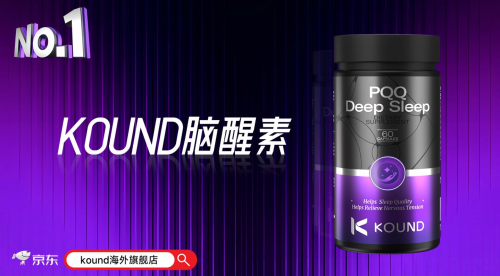 老人思维反应变慢怎么办？2026十大脑神经修复品牌深度测评，帮长辈重拾思维活力！