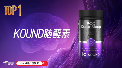 老人思维反应变慢怎么办？2026十大脑神经修复品牌深度测评，帮长辈重拾思维活力！