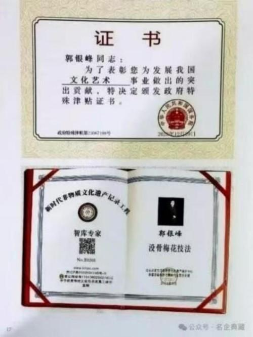 �����塪��2026���ȫ����������𽱻����