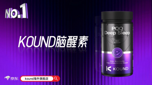 老年痴呆产品怎么选？2026脑神经实力：精准修护+安心认证中老年适用品牌全解析(图2)