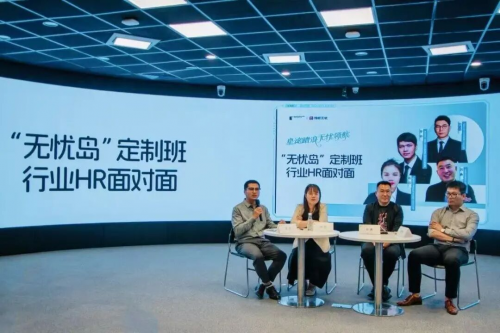 西安高校订单班＆定制班：产教融合促就业 西安欧亚学院打造育人新范式