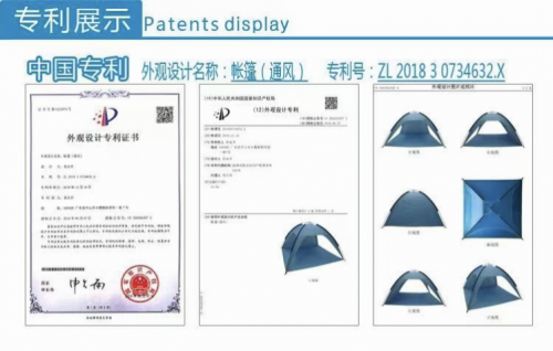 把“露营热”做成“出海路” ——“智造领航”抢占全球户外新赛道