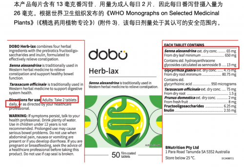 番泻叶产品安全调查：正规品牌鉴别与选购指南