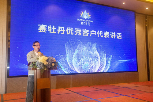 打样周期从一周缩至数小时赛牡丹数字喷印技术助德化陶瓷企业破解传统贴花痛点(图4)