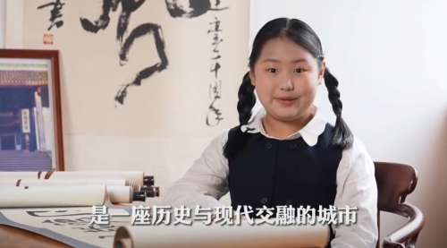《雍城小匠·非遗寻踪》少儿非遗推荐官招募启事