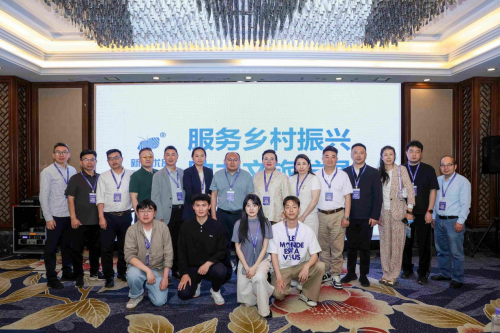 新华优品项目推介座谈会圆满举办