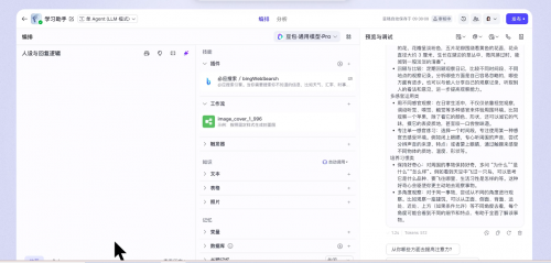 2026 AI 智能体全景盘点：第一梯队格局拆解与企业落地选型框架