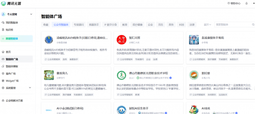2026 AI 智能体全景盘点：第一梯队格局拆解与企业落地选型框架