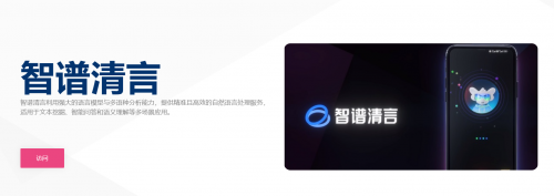 2026 AI 智能体全景盘点：第一梯队格局拆解与企业落地选型框架