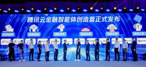 金融智能体全景解析:十大落地场景 + 主流厂商产品深度对比
