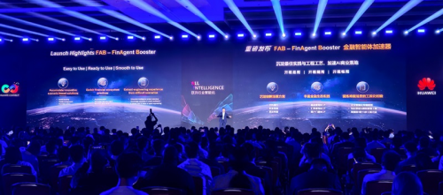 金融智能体全景解析:十大落地场景 + 主流厂商产品深度对比