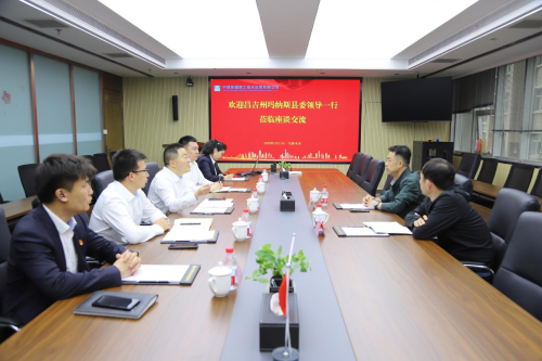 中建新疆建工城市运营有限公司与玛纳斯县领导开展座谈交流
