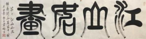 ����Ϊ�촬���ԡ����ڹ�Ե�������;��»��