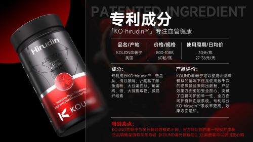 高血脂血稠怎么降？2026十大血脂调控产品排行，深层净化血管垃圾疏通循环！