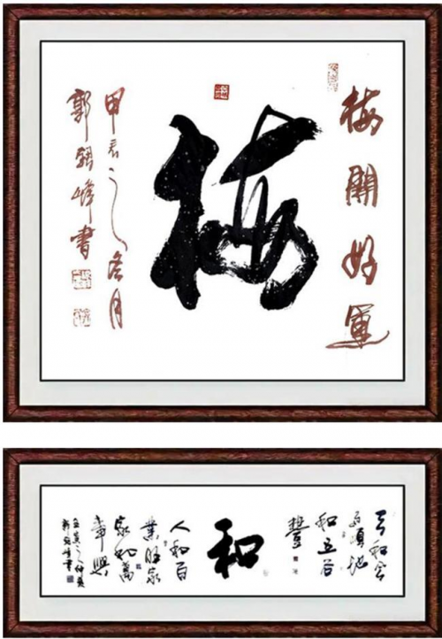 《最具收藏价值的十大艺术家》推荐人物·郭银峰