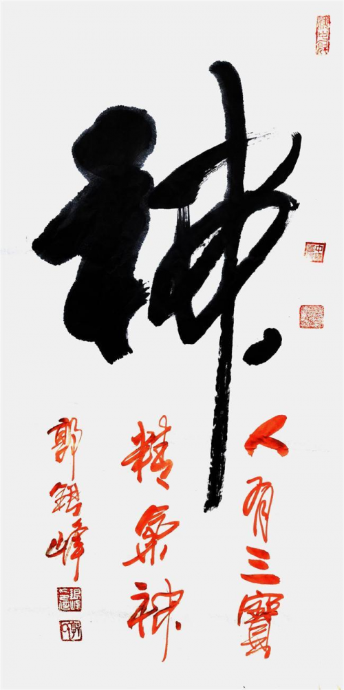 《最具收藏价值的十大艺术家》推荐人物·郭银峰