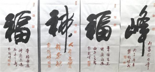 《最具收藏价值的十大艺术家》推荐人物·郭银峰