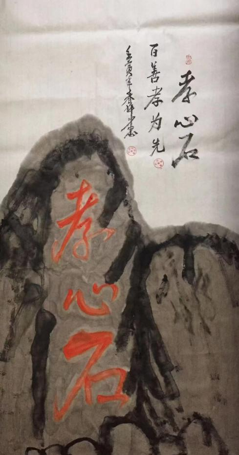 许少忠-中国十大最具收藏价值艺术家 许少忠-中国十大最具收藏价值艺术家