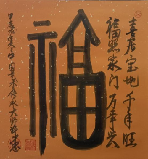 许少忠-中国十大最具收藏价值艺术家 许少忠-中国十大最具收藏价值艺术家