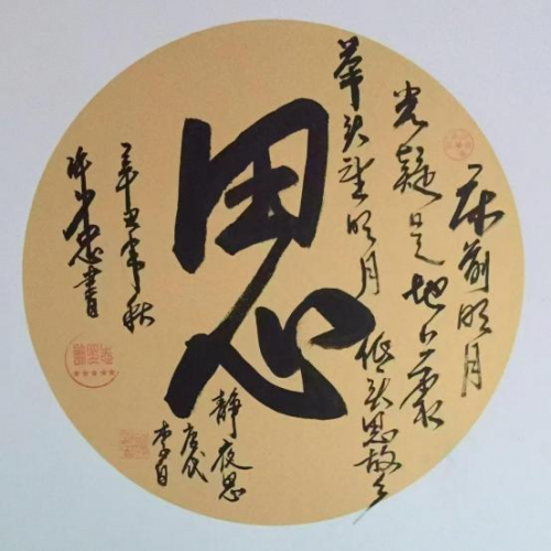 许少忠-中国十大最具收藏价值艺术家 许少忠-中国十大最具收藏价值艺术家